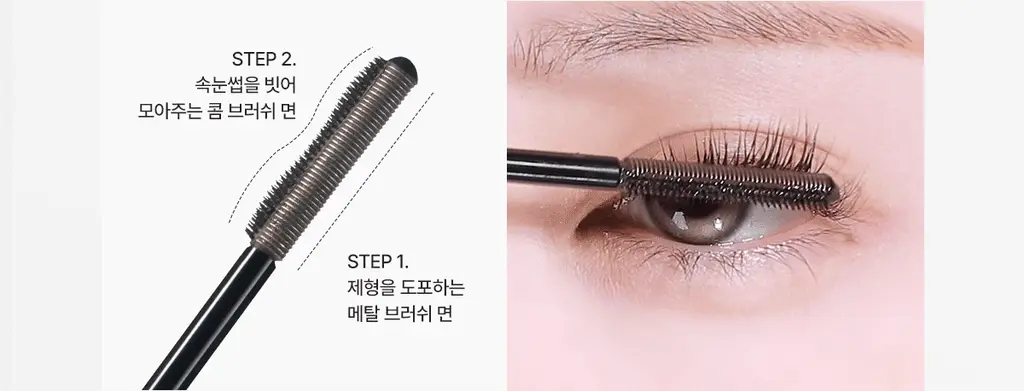 [NEW/1+1/트위저카라] 웨이크메이크 리얼 디파이닝 래쉬 마스카라(단품/기획) 상세페이지 10